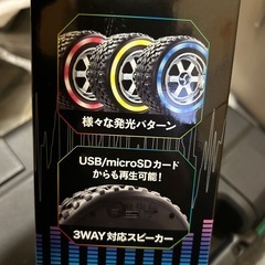 ホイール型Bluetoothスピーカーの画像