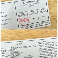 ニトリ ダイニングセット DT サザナミ 150の画像