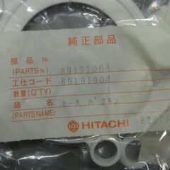 102 ヒーターパッキン 89191004 5枚 HITACHI 送料込みの画像
