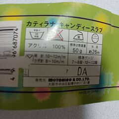 カラフル毛糸の画像