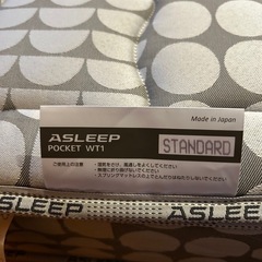 ASLEPP マットレスの画像