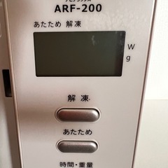 電子レンジ　の画像