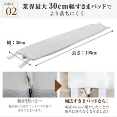 ベッド　スキマパッドの画像