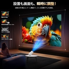 プロジェクター 家庭用 2025年最新進化・Android TV搭載・270°回転 天井投影 27000LM フルHD プロジェクター 小型 Wi-Fi 自動台形補正 Bluetooth5.4 内蔵HiFiスピーカー スマホ/PC/Switch/DVD等に対応	の画像