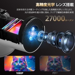 プロジェクター 家庭用 2025年最新進化・Android TV搭載・270°回転 天井投影 27000LM フルHD プロジェクター 小型 Wi-Fi 自動台形補正 Bluetooth5.4 内蔵HiFiスピーカー スマホ/PC/Switch/DVD等に対応	の画像