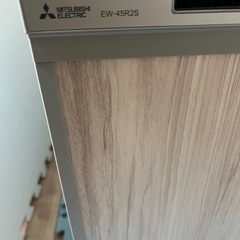 Mitsubishi EW-45R2S ビルトイン食洗機の画像