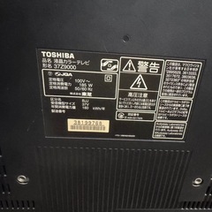 ジャンク　地デジ　テレビ　の画像