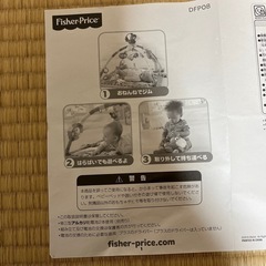 レインフォレスト・デラックスジムⅡの画像