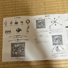 レインフォレスト・デラックスジムⅡの画像