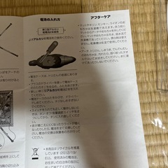 レインフォレスト・デラックスジムⅡの画像