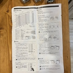 アルミブラインド白　横170センチ×縦120センチの画像