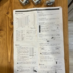 アルミブラインド白　横170センチ×縦120センチの画像