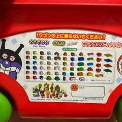 アンパンマンブロックの画像