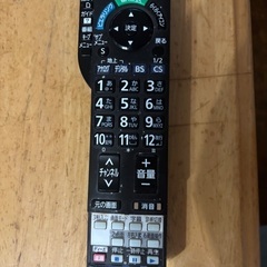 50型パナソニック(ビエラ)プラズマテレビの画像