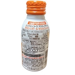 レッドブル1本　シンクロンコーワ3本の画像