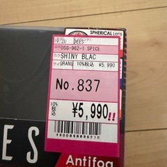 美品DEESスノボスキーゴーグルの画像