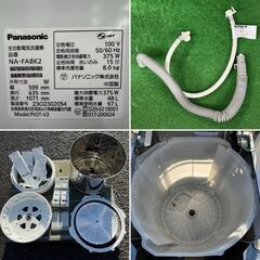 地域限定送料無料　超美品【 Panasonic 】パナソニック 洗濯8.0㎏ 全自動洗濯機 液体洗剤・柔軟剤 自動投入 スマホで洗濯 自動槽洗浄 NA-FA80H6の画像