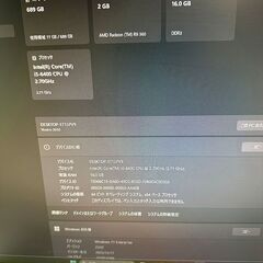 【DELL Vostro デスクトップPC＋BenQ 24インチFHDモニター セット】の画像