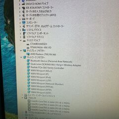 【DELL Vostro デスクトップPC＋BenQ 24インチFHDモニター セット】の画像