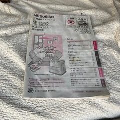 ファンヒーターMITSUBISHIの画像