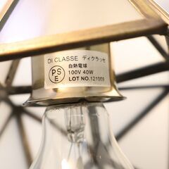 DI CLASSE(ディクラッセ)Etoile(エトワール)ペンダントライトです。真鍮製の星形のシェードから放たれる光が、空間を神秘的に照らしてくれます。リビングやダイニング、寝室にも最適です♪の画像