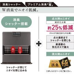 [新品]コロナ 石油ファンヒーターFH-VX4623BY(H) VXシリーズの画像