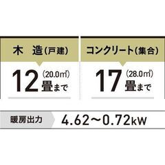 [新品]コロナ 石油ファンヒーターFH-VX4623BY(H) VXシリーズの画像