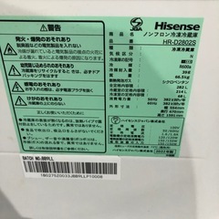 ハイセンス　2022年製　282L 冷蔵庫の画像