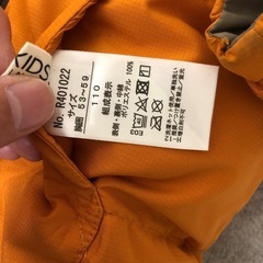 リバーシブルダウン　110の画像