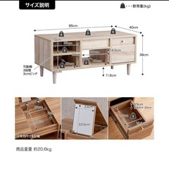 【無料】鏡付きテーブルの画像