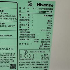 伊勢崎店【現状品】ji12-44 Hisense ノンフロン冷凍冷蔵庫 HR-D1701B ハイセンス 2024年製の画像