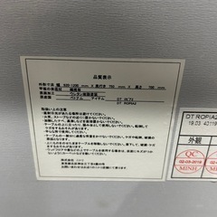ニトリ 身長式ダイニングセット 椅子2脚 ベンチの画像