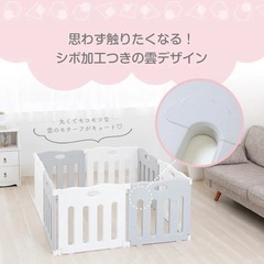 たためるベビーサークル（ホワイト＆グレー）の画像