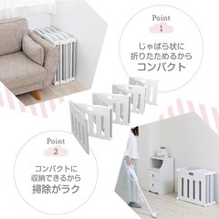 たためるベビーサークル（ホワイト＆グレー）の画像