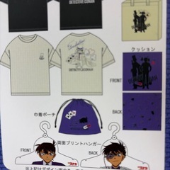 名探偵コナン　クッション　青の画像