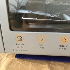 オーブントースターの画像