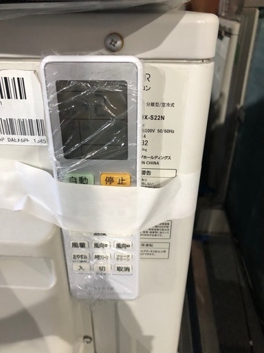 ヤマダ　2.2kw 2023年製　エアコン