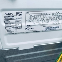 🌸AQUA 電気洗濯機  AQW-S4MBKの画像