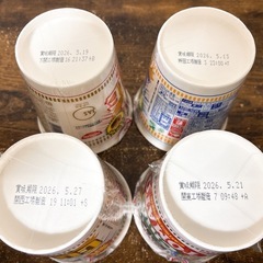 （受渡が決まりました→）カップヌードル 謎肉増量BIG各種4個の画像