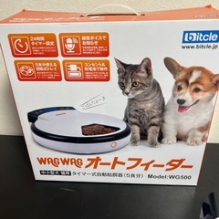 WAGWAGオートフィーダー WG500 中小型犬・猫用 タイマー式自動給餌器　ペットの画像