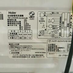 2023年製 Haier 全自動電気洗濯機 5.5kg JW-U55HK ハイアール 25L 北TO1の画像