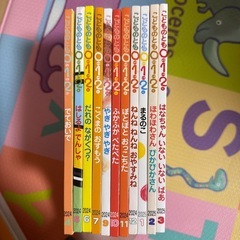 子供絵本の画像