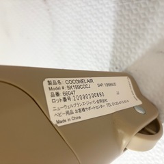 アップリカ　ココネルエアー　ベビーベッド　ソフト　持ち運び　新生児　ココアの画像