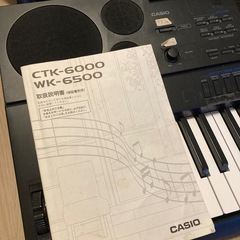 【無料】動作可能 CASIO電子キーボード CTK-6000 一式の画像