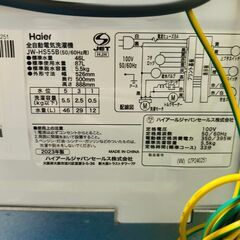 2023年製 Haier 全自動電気洗濯機 5.5kg JW-HS55B ハイアール 25L 北TO1の画像