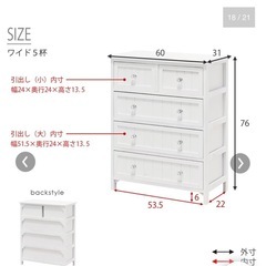 木製チェスト白
 の画像