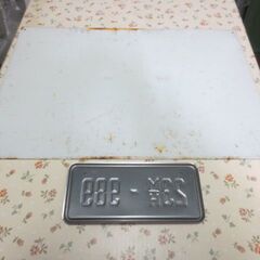 ブリキの看板の画像