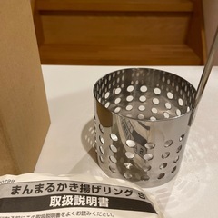 新品未使用　まんまるかき揚げが作れますの画像