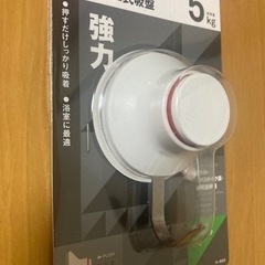 プッシュ式吸盤 の画像