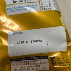 おやつ①の画像